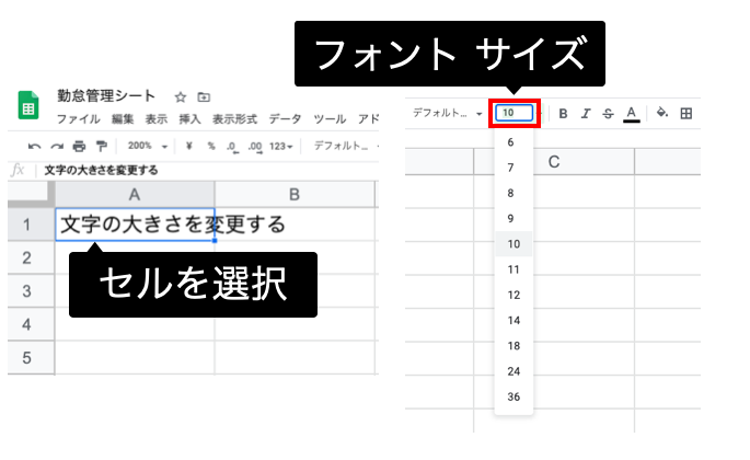 スプレッドシート 文字色や背景色を変更する表デザインの基礎６つの手法 クラサポ