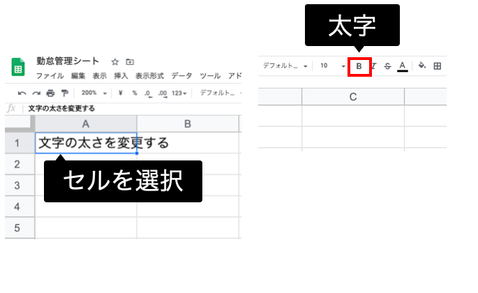 スプレッドシート 文字色や背景色を変更する表デザインの基礎６つの手法 クラサポ