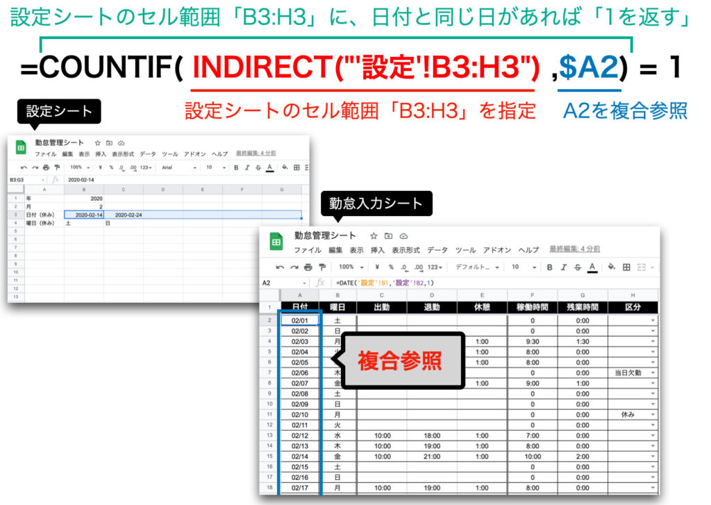 spreadsheet-formatting06
