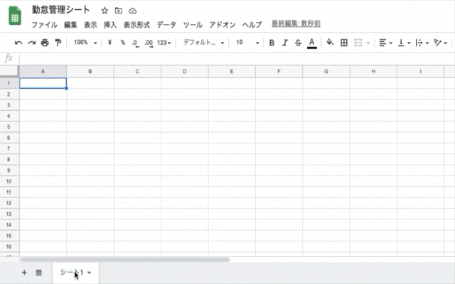 シート 曜日 自動 スプレッド