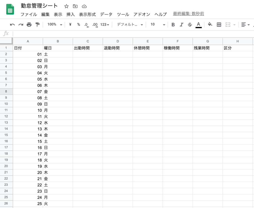spreadsheet-aleapyear_01