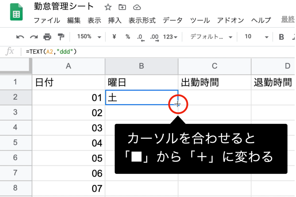 spreadsheet-date-day_5