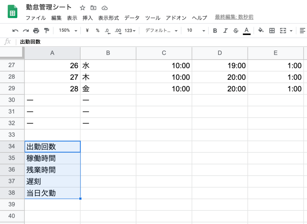 spreadsheet-aggregate22