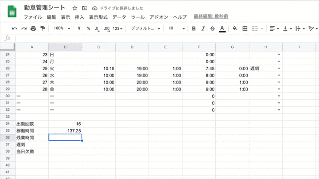 spreadsheet-aggregate28