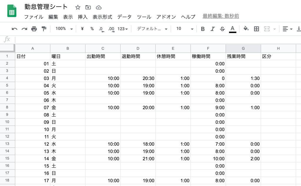 spreadsheet-datavalidation8