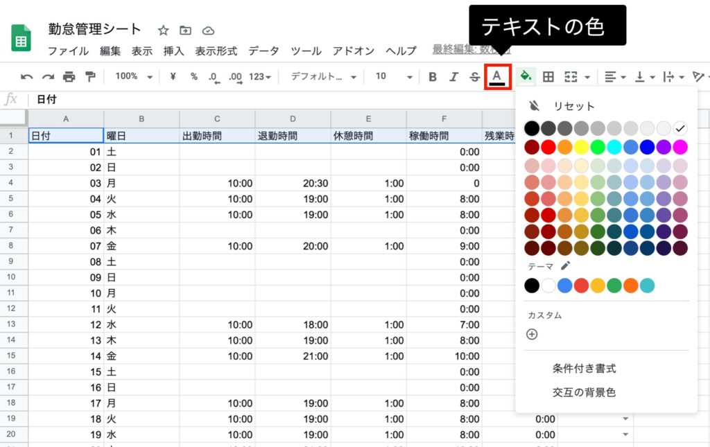 spreadsheet-design_05