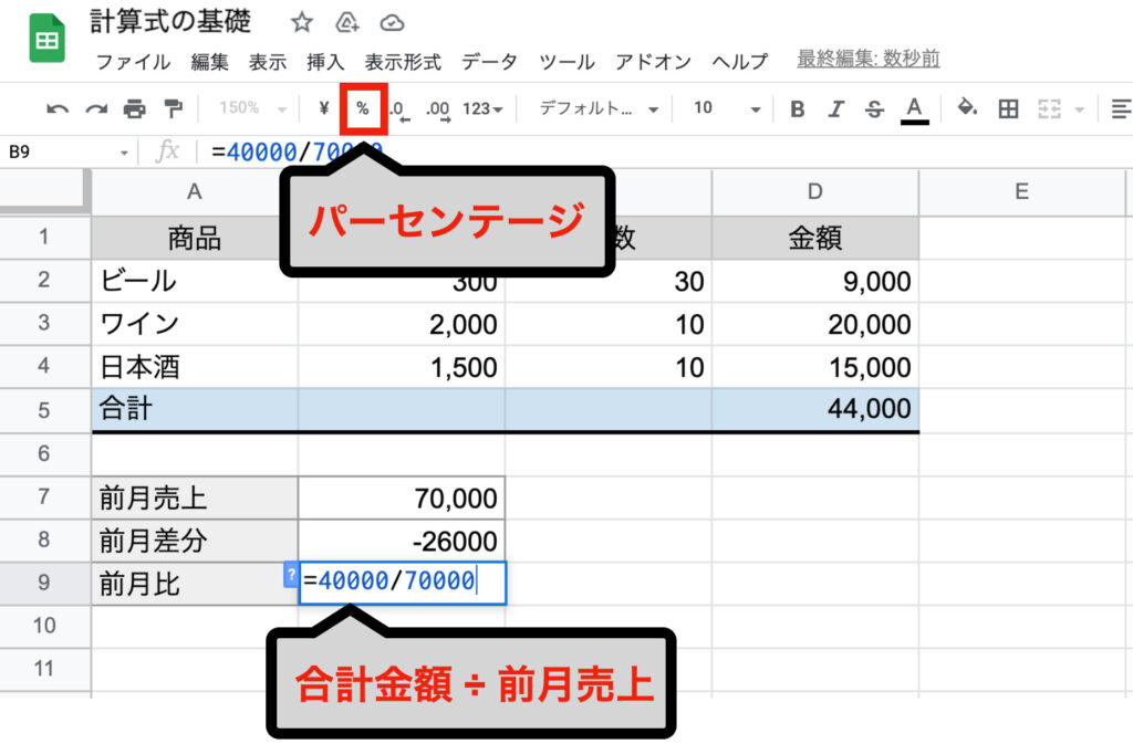 spreadsheet-data-type05