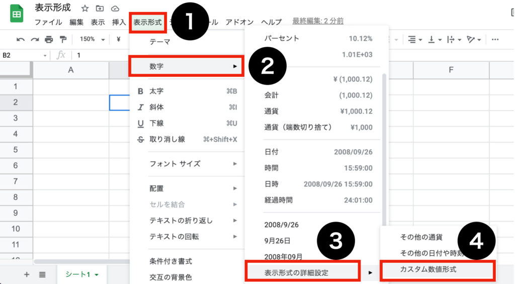 spreadsheet-display-format02