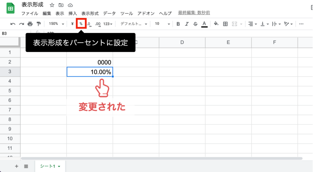 spreadsheet-display-format06