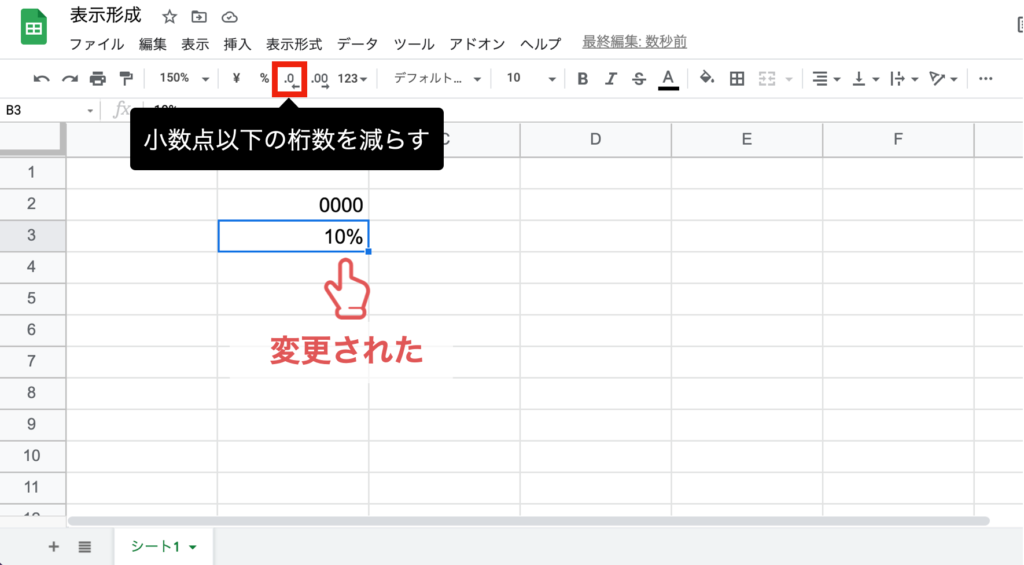 spreadsheet-display-format07