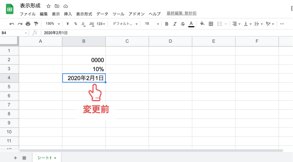 spreadsheet-display-format08