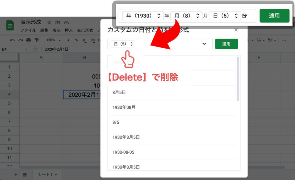 spreadsheet-display-format10