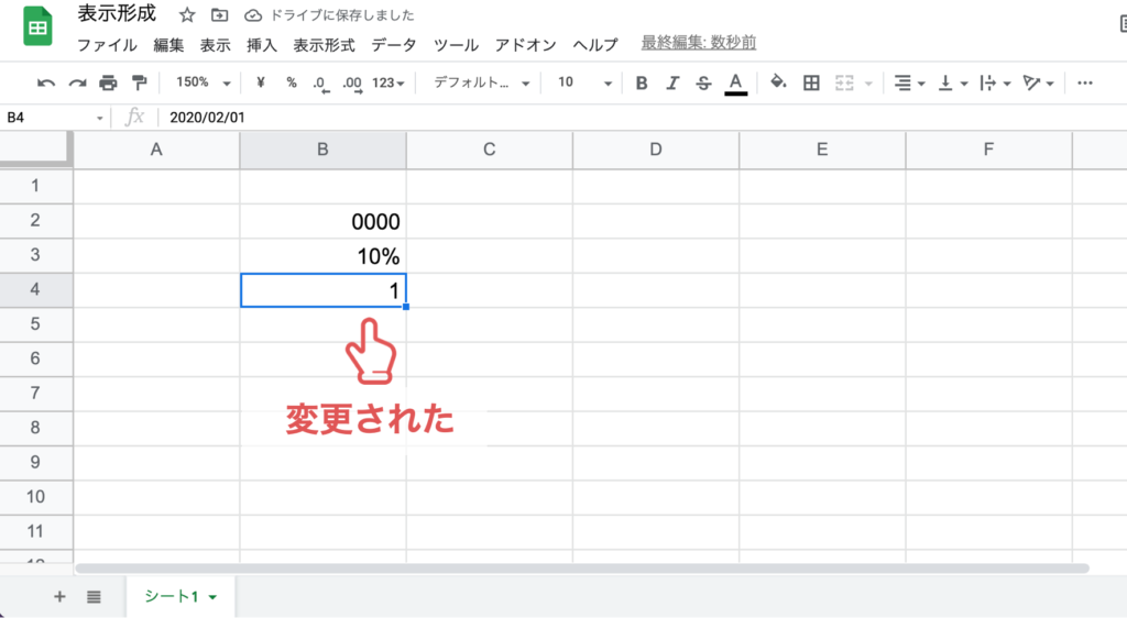 spreadsheet-display-format11