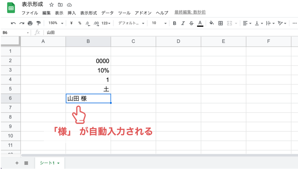 spreadsheet-display-format20