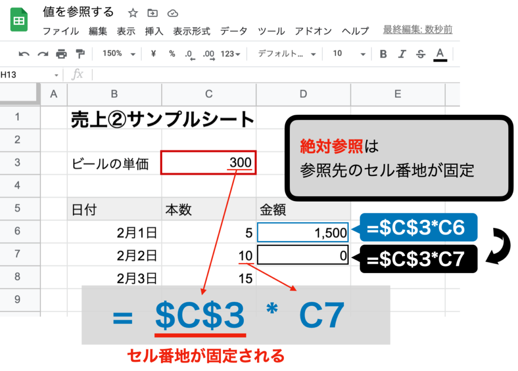 reference08