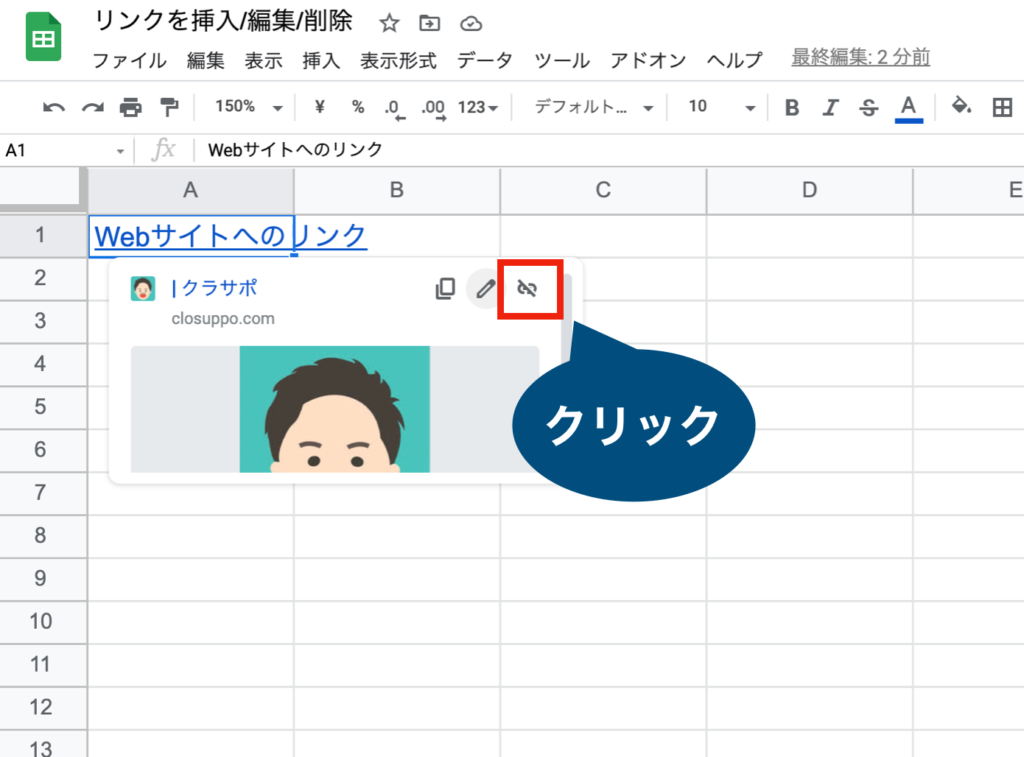 spreadsheet-link12