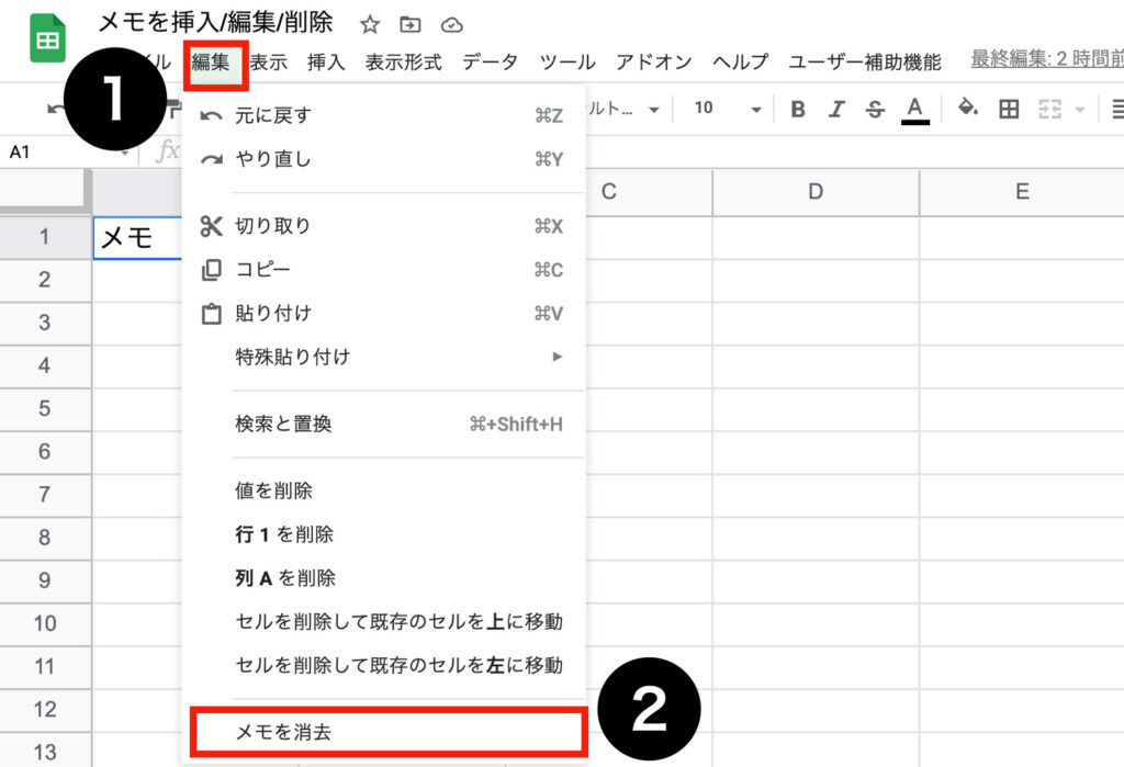 spreadsheet-memo08