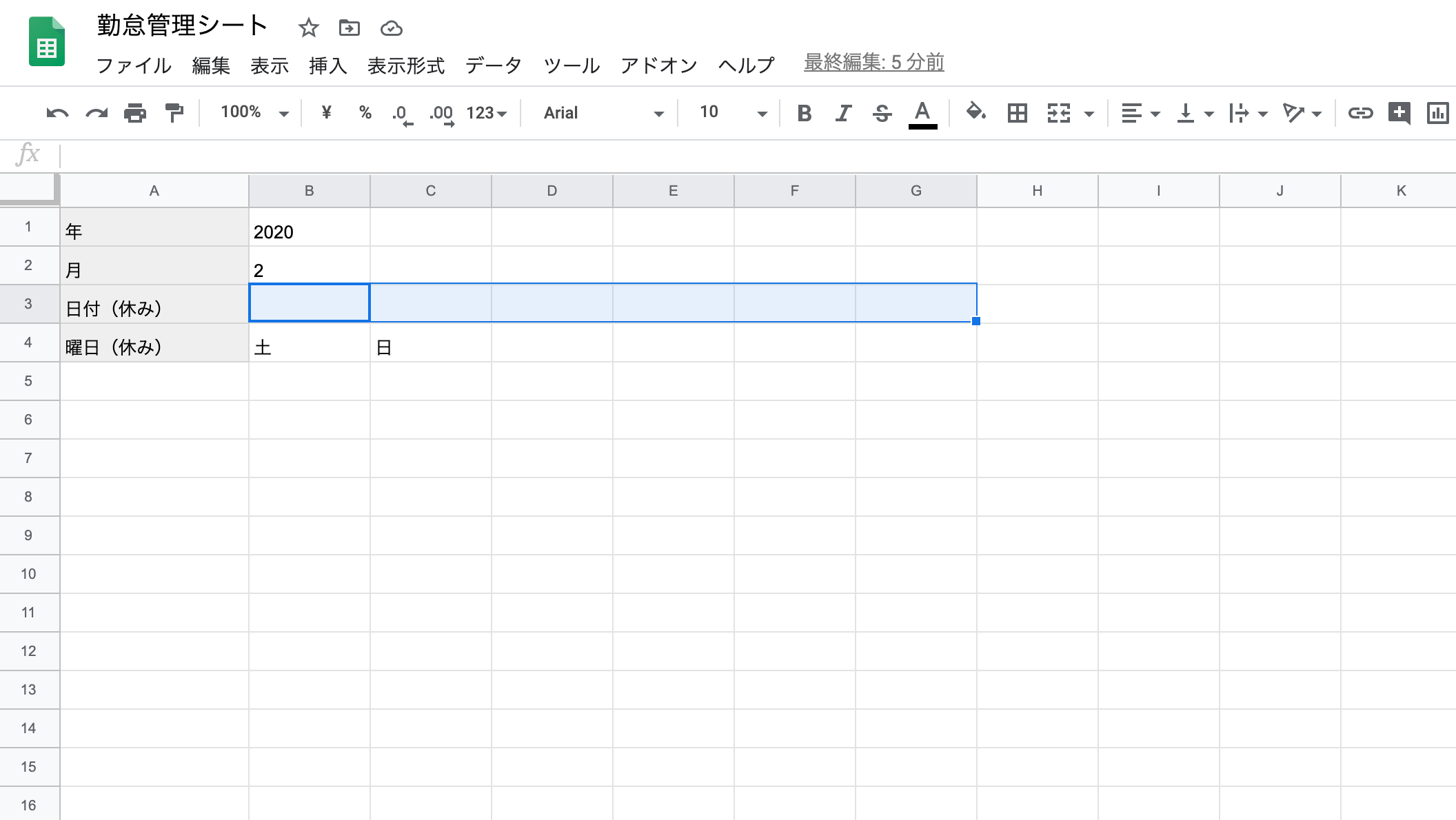 スプレッドシート カレンダー日付や曜日を自動表示する方法 クラサポ