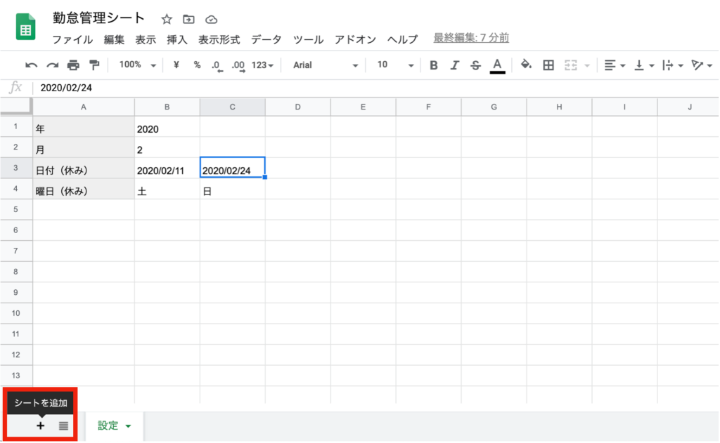 spreadsheet-date-day6