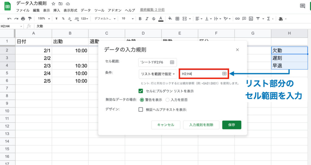 spreadsheet-pulldown08