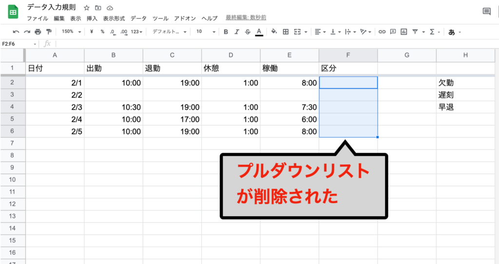 spreadsheet-pulldown12