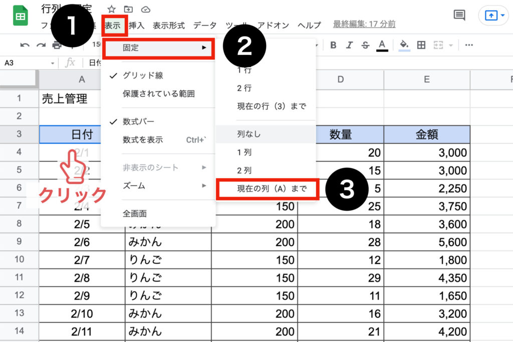 spreadsheet-width-height11