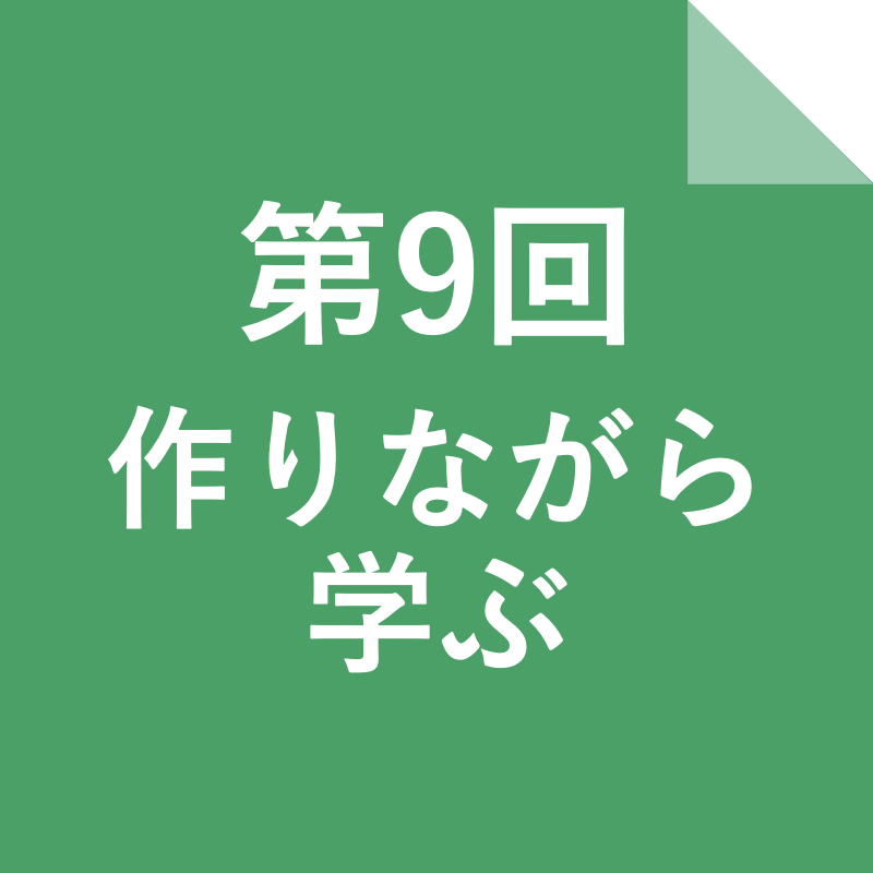 スプレッドシート 文字色や背景色を変更する表デザインの基礎６つの手法 クラサポ