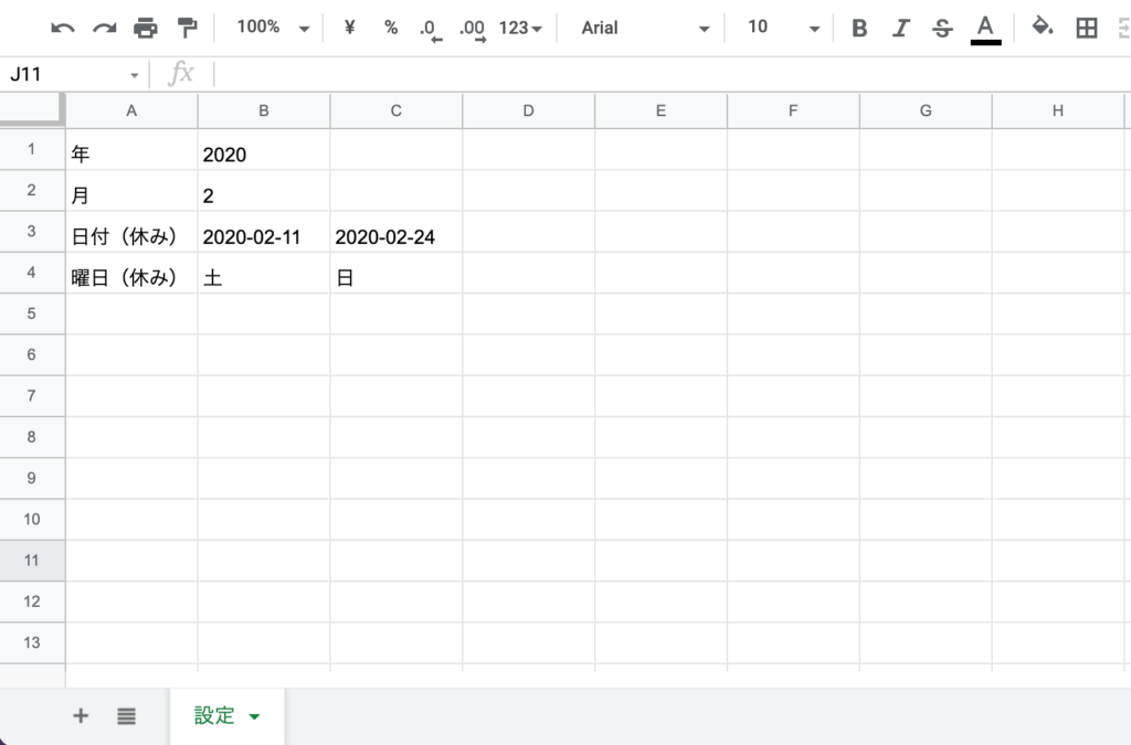 spreadsheet-calendar201