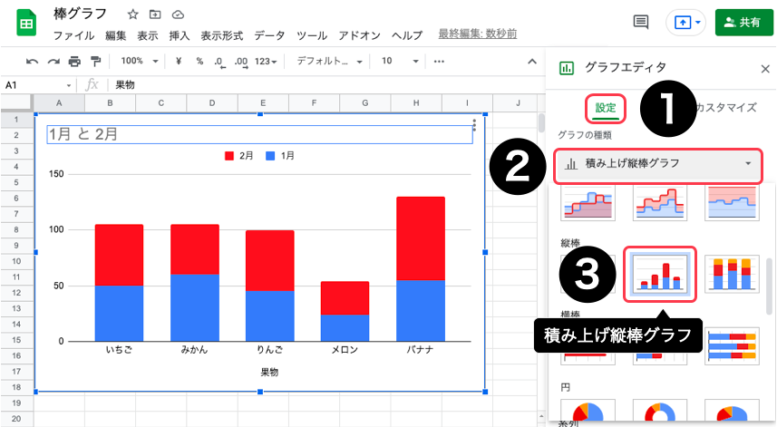 spreadsheet-bargraph05