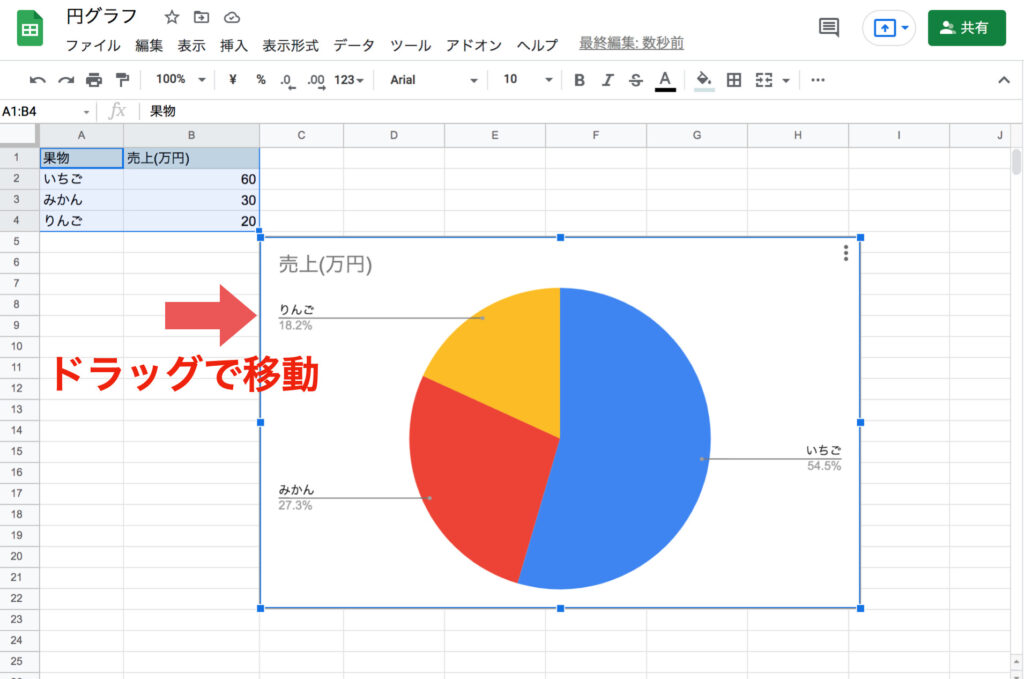 spreadsheet-piechart03