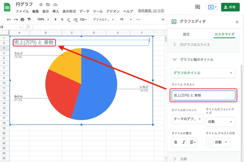 spreadsheet-piechart08