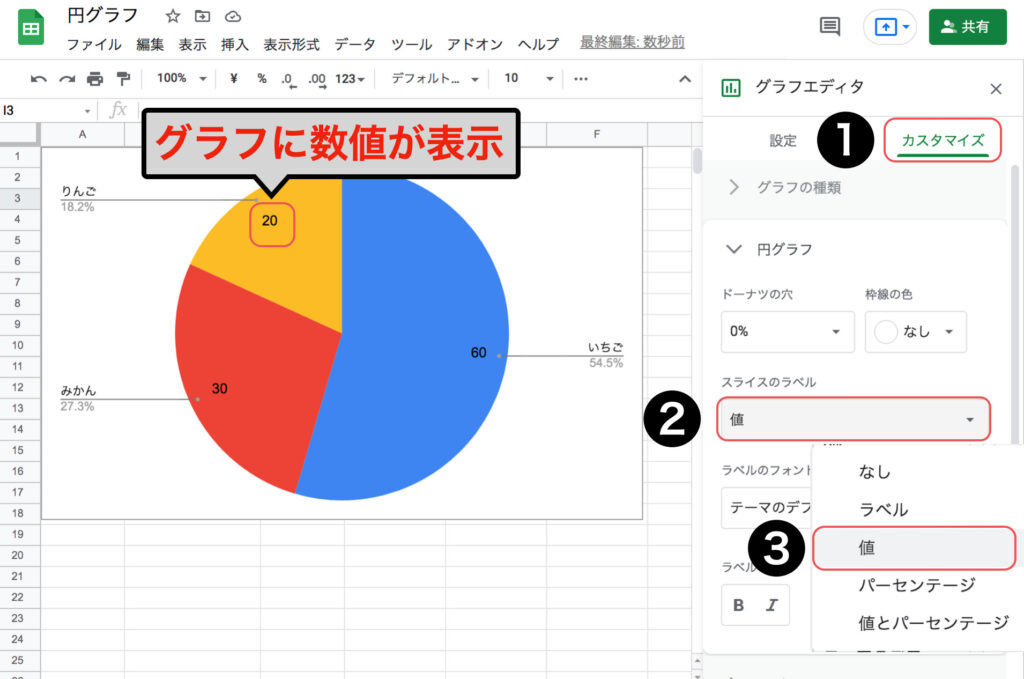 spreadsheet-piechart10