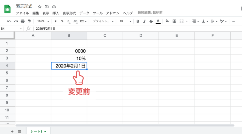 spreadsheet-display-format34