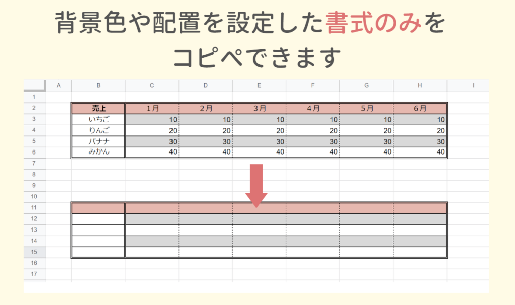 shortcut-key-selection12