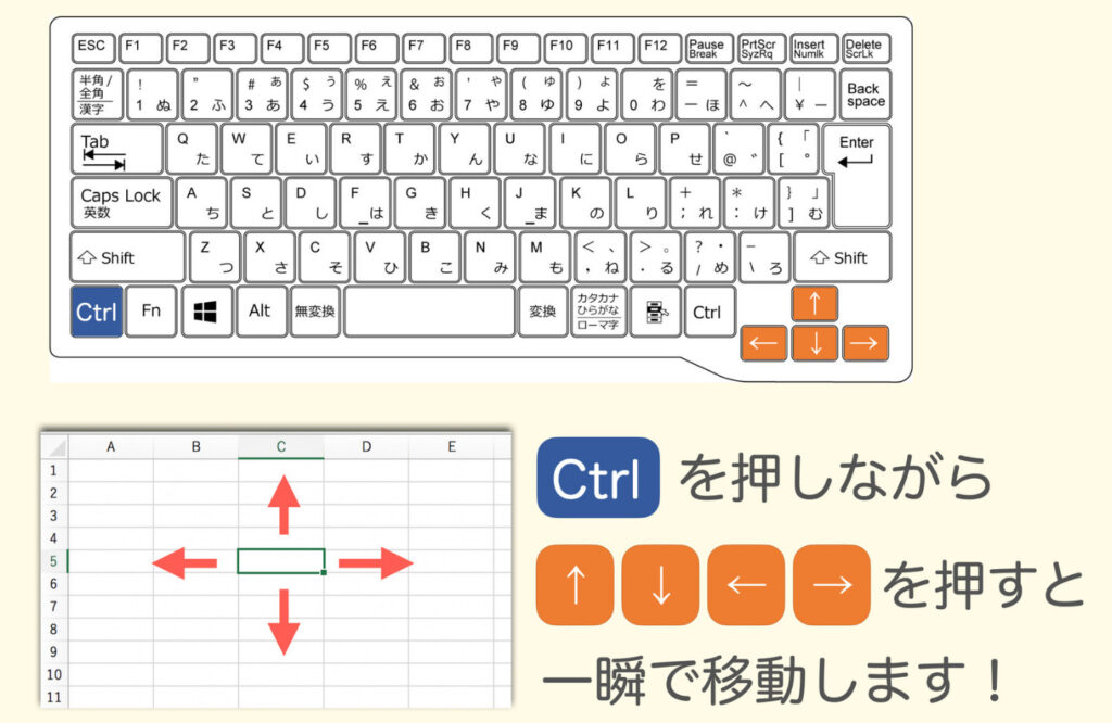 shortcut-key-selection17