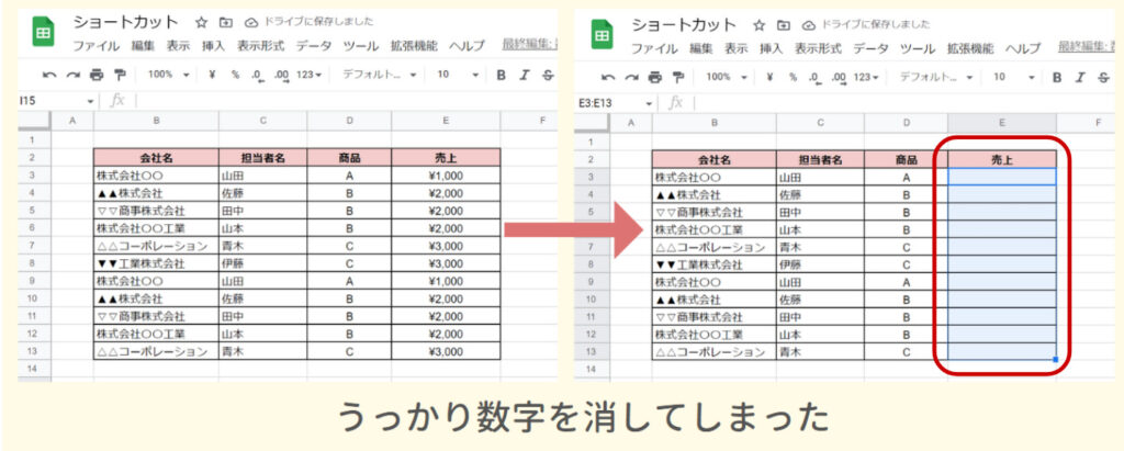 shortcut-key-selection19