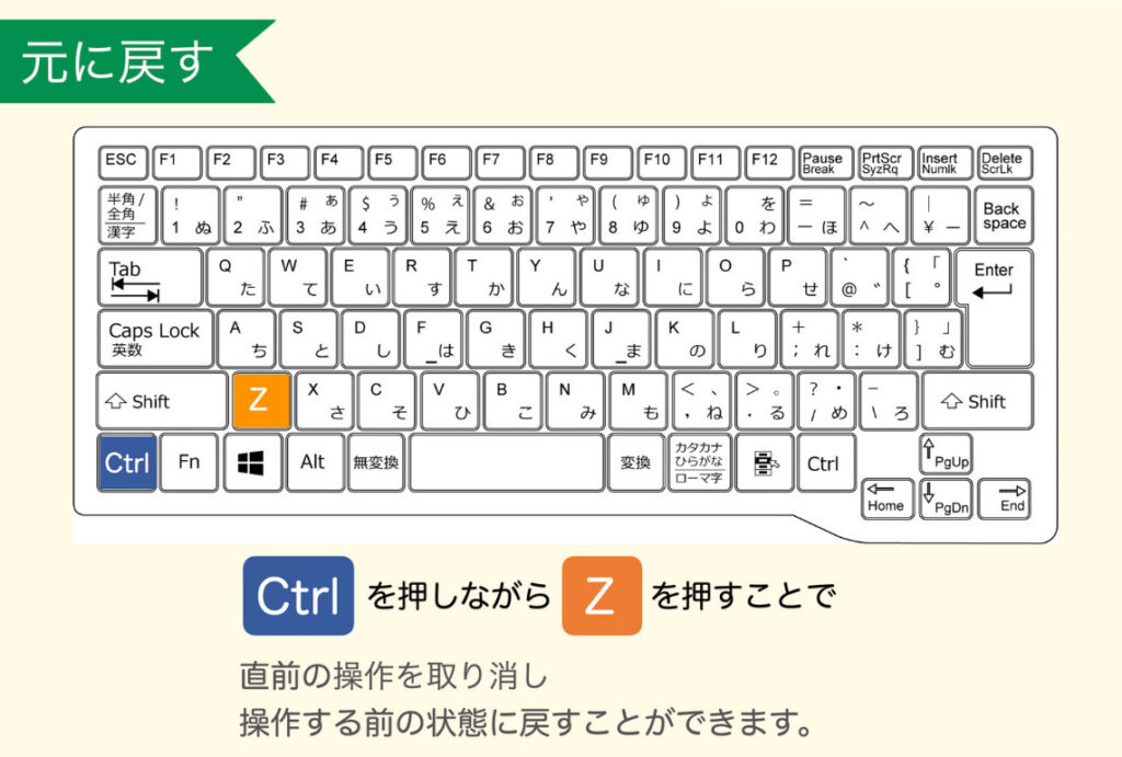 shortcut-key-selection20