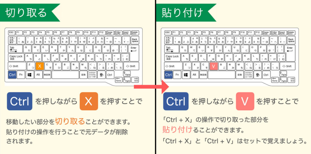 shortcut-key-selection04