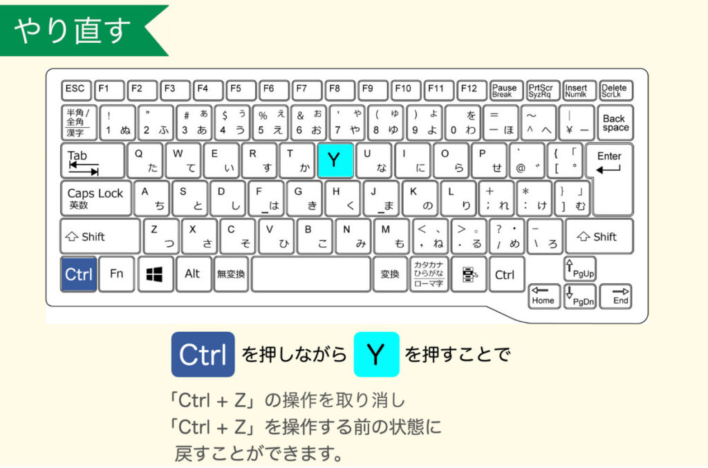 shortcut-key-selection21