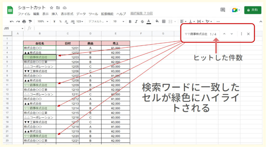 shortcut-key-selection23