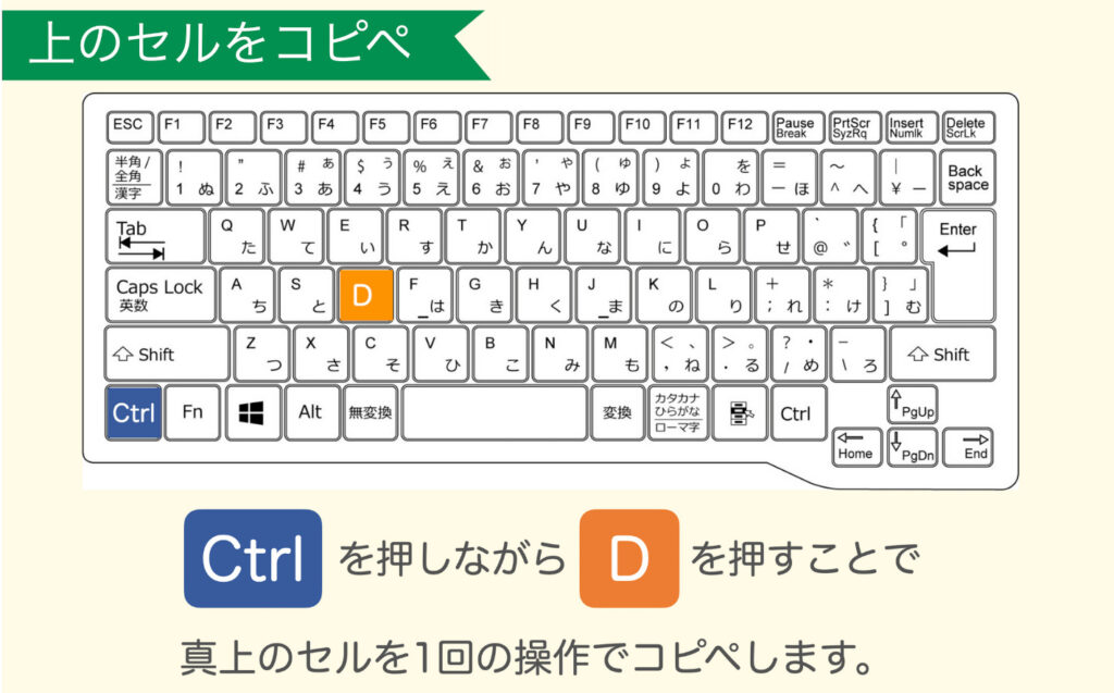 shortcut-key-selection06