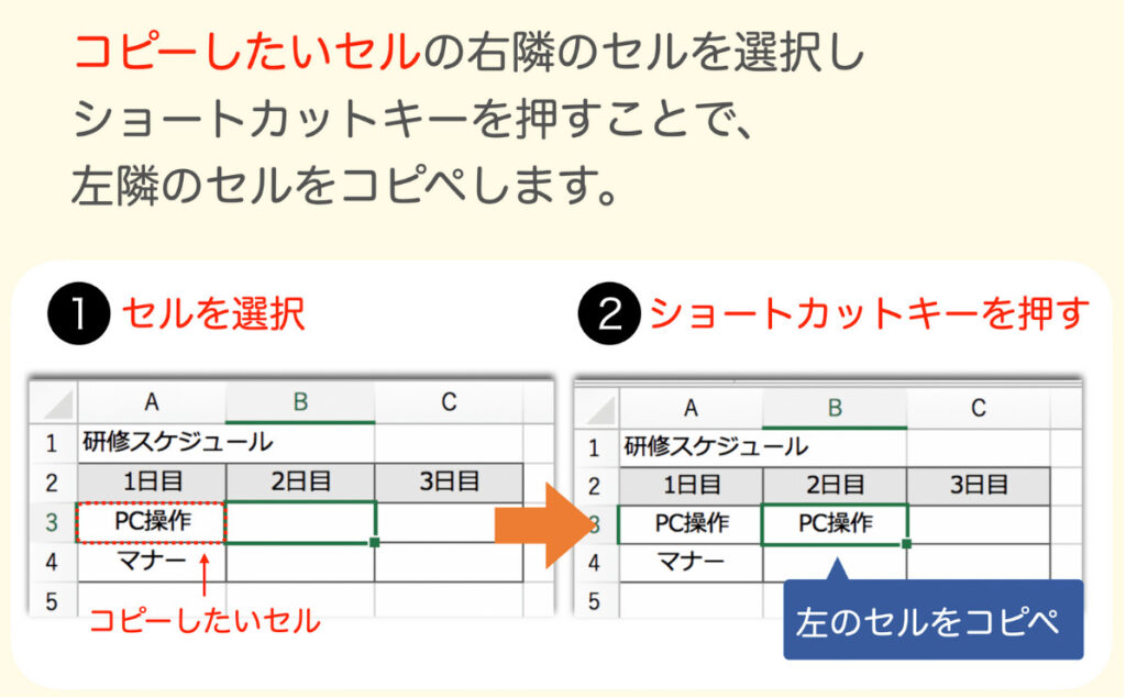 shortcut-key-selection07