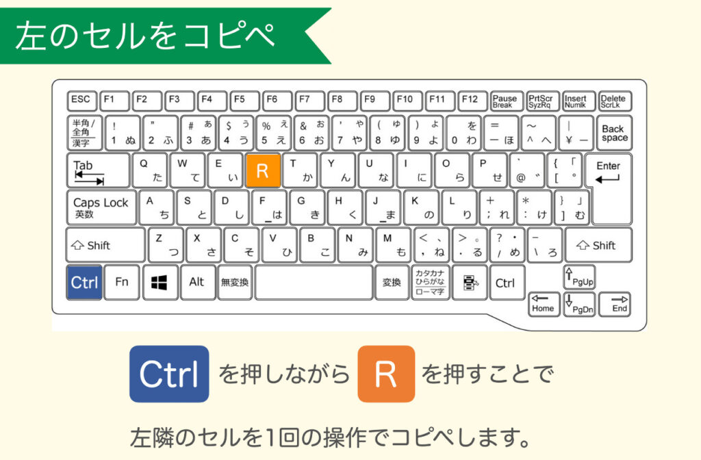 shortcut-key-selection08