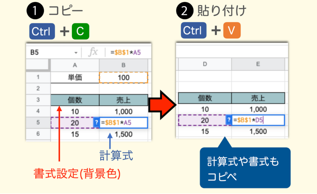 shortcut-key-selection09