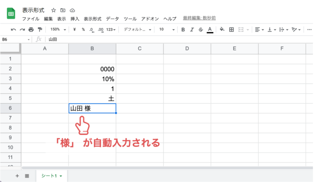spreadsheet-display-format45