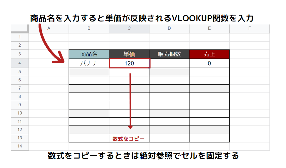 vlookup-master09