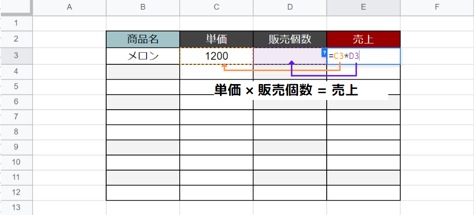 vlookup-master15