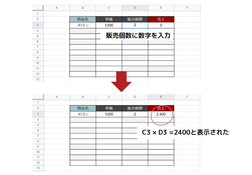 vlookup-master16