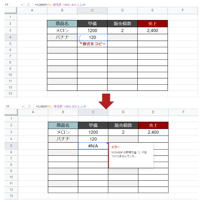 vlookup-master20