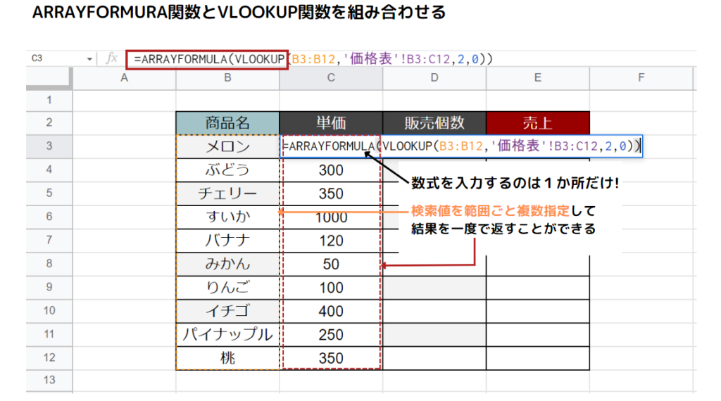 vlookup-master24